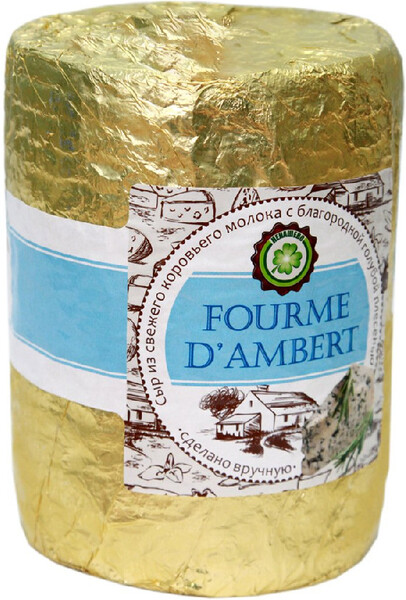 Сыр Фурм де Амбер Ненашево 55% 1кг