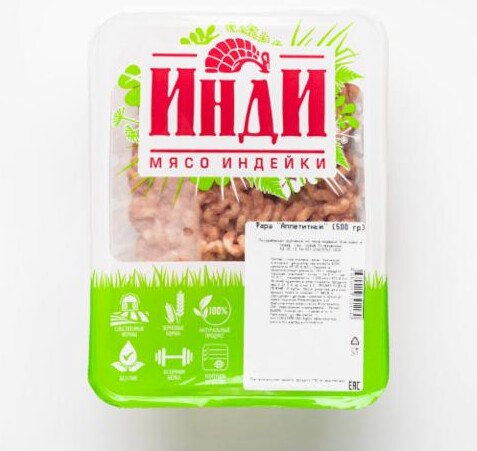 Фарш из индейки Инди аппетитный, охлаждённый, 500 г