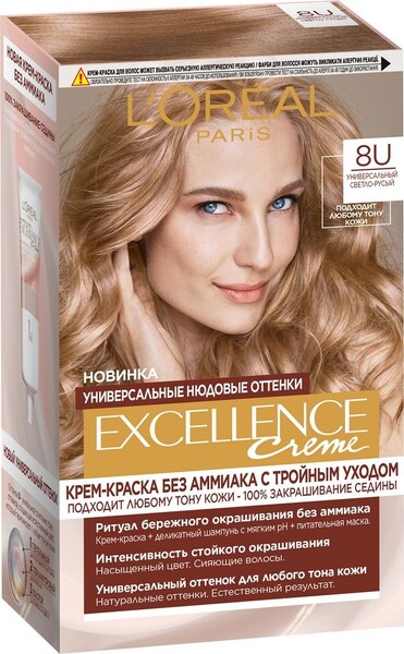 Краска для волос L'OREAL Paris Excellence Creme 8U универсальный светло-русый Бельгия, 1 мл