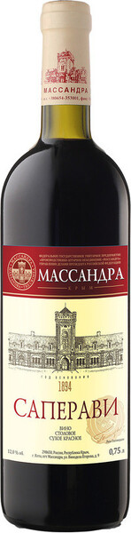 Вино красное сухое «Массандра Саперави» вино с защищенным географическим указанием «Крым», 0.75 л