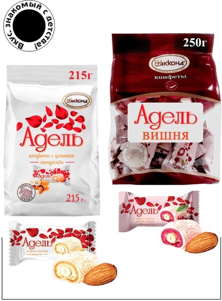 Акконд / Конфеты набор Адель (215гр + 250гр. миндаль+ вкус вишни) вкус рафаэлло/Вкус, знакомый с детства