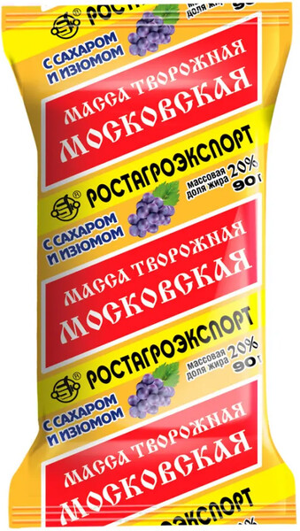 Масса РостАгроЭкспорт творожная Московская с сахаром и изюмом 20% 90 г