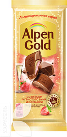 Шоколад Alpen Gold молочный клубника и игристое вино 85г
