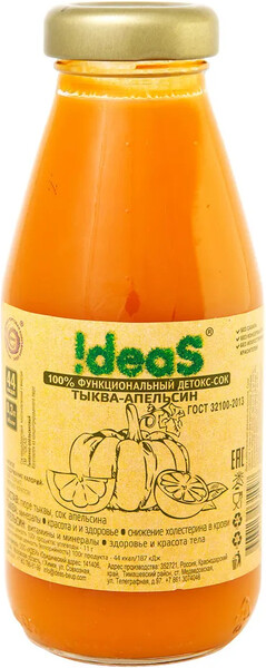 Сок Ideas Тыква-Апельсин, 0,3 л