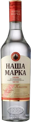 Водка Наша марка Классическая 0,5л