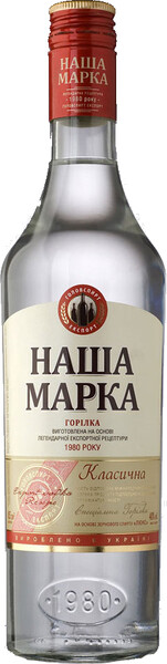 Водка Наша марка Классическая 0,1л