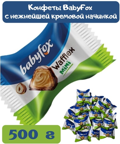 KDV / Конфеты с нежной ореховой кремовой начинкой 