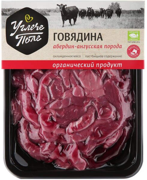 Бефстроганов из говядины Углече Поле Angus охлажденный в вакуумной упаковке 300-900 г