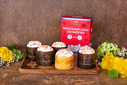 Пасхальный набор 460 г