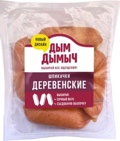 Дым дымыч Шпикачки Деревенские