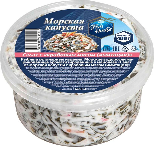 Салат Fish House из морской капусты с крабовым мясом 400г