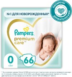 Pampers / Подгузники Pampers Premium Care для новорожденных от 1,5 до 2,5 кг, 0 размер, 66 шт