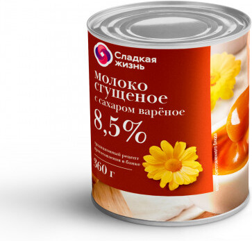 Молоко Сгущённое с Сахаром Варёное Сладкая Жизнь ГОСТ 33921-2016, 360 г ж/б