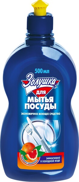 Средство для мытья посуды 