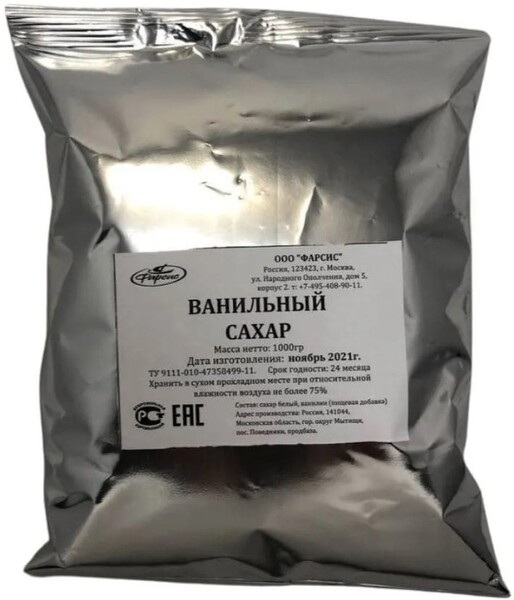 Фарсис / Ванильный сахар 1000 гр. / для выпечки / для напитков