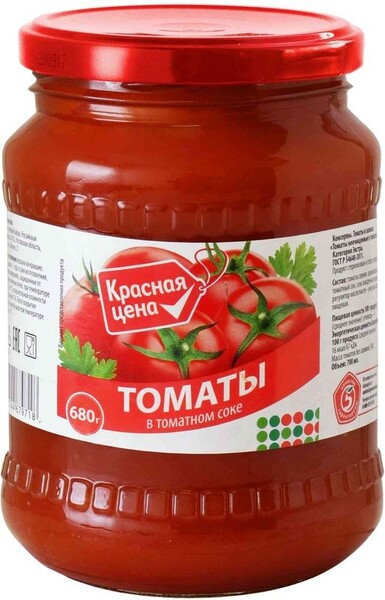 Томаты Красная Цена неочищенные в томатном соке 680г