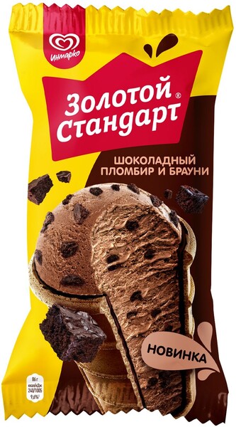Мороженое в вафельном стаканчике Золотой стандарт Шоколадный пломбир и брауни, 86 г