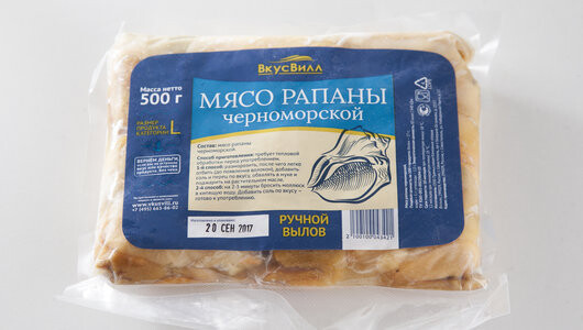 Рапаны черноморские мясо замороженное
