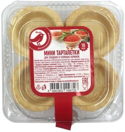 Тарталетки АШАН Красная птица для сладких и соленых начинок, 130 г