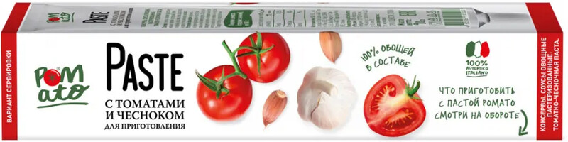 Паста Pomato с томатами и чесноком 90 г