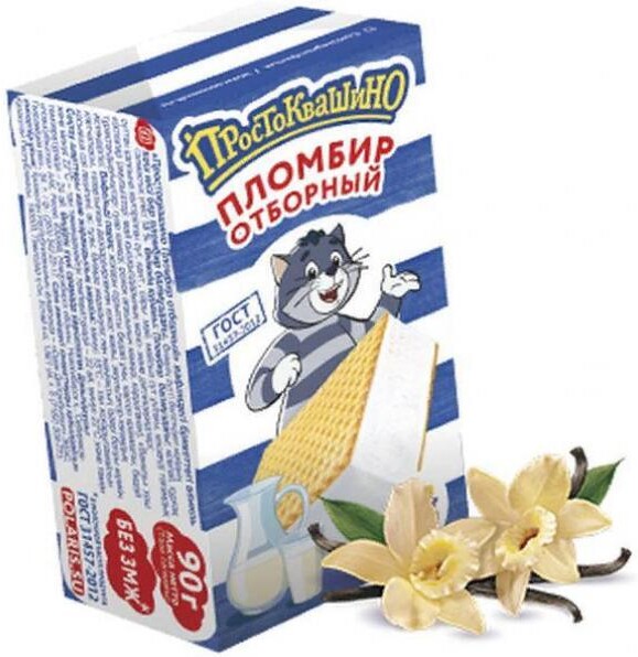 Мороженое пломбир «Простоквашино» Отборный ванильный, 70 г