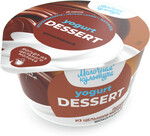 Йогурт Dessert Шоколадный 130г