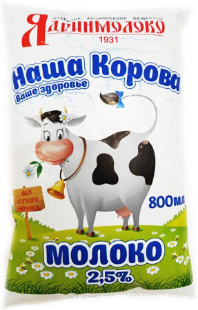 Молоко питьевое пастеризованное 2,5% Наша Корова 800мл пакет