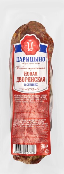 Царицыно Колбаса Новая Дворянская в специях с/к