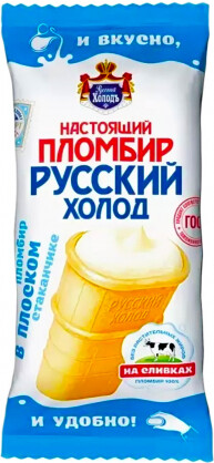 Мороженое Настоящий пломбир плоский стаканчик 80г