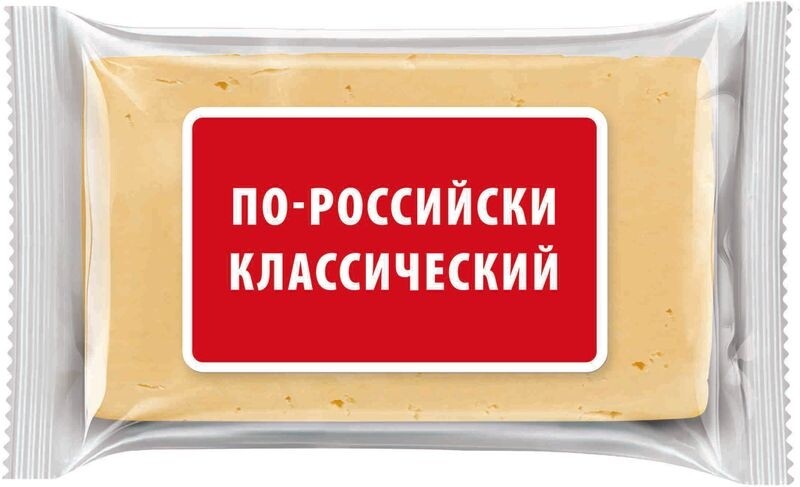 Сырный продукт По-российски классический