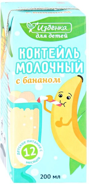 Коктейль Избёнка молочный с бананом с 12 месяцев 2.5% 200 мл