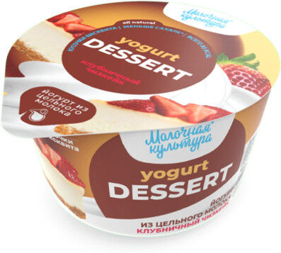 Йогурт «Молочная культура» Клубничный чизкейк 2,7%, 130 г
