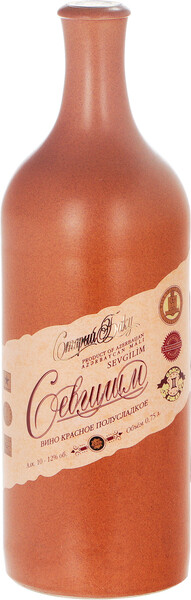 ВИНО КРАСНОЕ ПОЛУСЛАДКОЕ «СТАРЫЙ БАКУ СЕВГИЛИМ» В КЕРАМИЧЕСКОЙ БУТЫЛКЕ, 0.75 Л