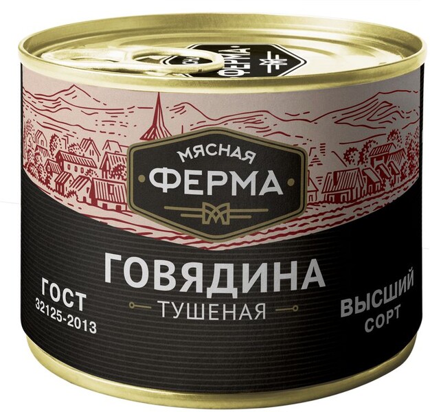 Говядина Мясная Ферма тушеная высший сорт 525г