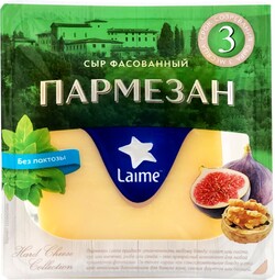 Сыр LAIME Пармезан 3 мес 40% без змж 185г