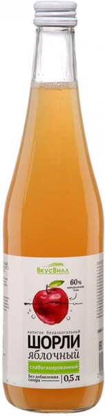 Напиток ВкусВилл Шорли яблочный 500мл