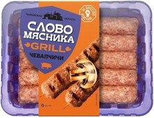 Колбаски Чевапчичи мясные из свинины и говядины охлажденные 300г Слово мясника