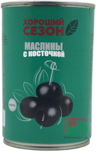 Маслины с косточкой 314г. Хороший сезон