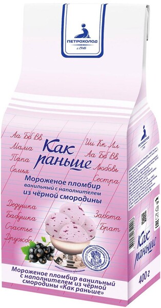 Мороженое Петрохолод Как раньше пломбир ванильный с черной смородиной 400г