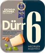 Сыр твёрдый Эконива Dürr 6 месяцев выдержки, 200 г