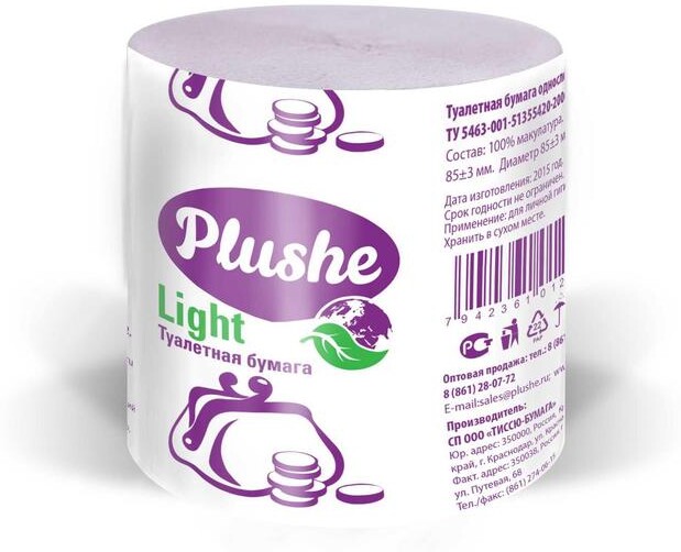 Бумага туалетная Eco Plushe Light 40 м 1 слой серая 48 в упаковке Папирюг