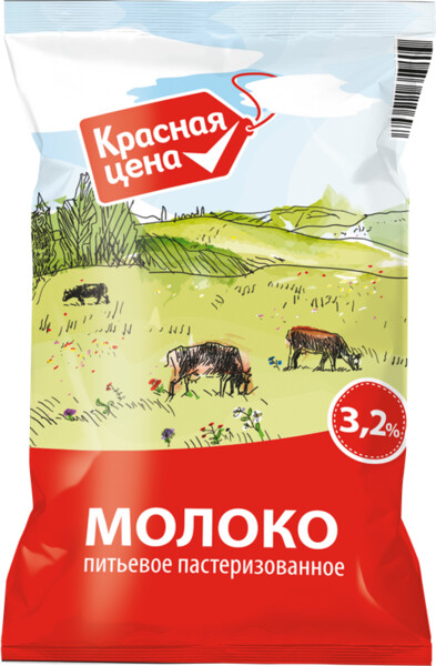Молоко Красная Цена 3.2% 0.9л