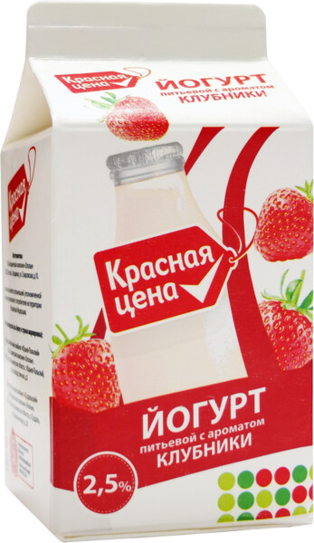 Йогурт Красная Цена молочный с ароматом клубники 2.5% 500г