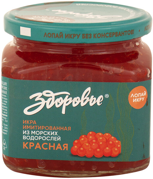 Икра имитированная лососевая Европром Здоровье 420г
