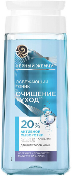 Тоник для лица Черный жемчуг Очищение+уход Освежающий для всех типов кожи, 200мл