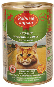 Консервированный корм для кошек «Родные корма» полнорационный с кроликом кусочки в соусе по-липецки, 410 г