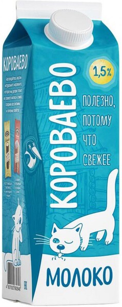 Молоко питьевое «Короваево» пастеризованное 1,5% БЗМЖ, 900 мл