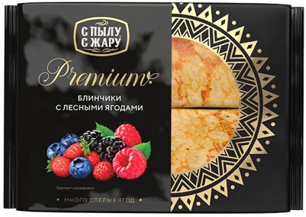 Блинчики Premium с лесными ягодами, «С пылу с жару», 300 г, Россия
