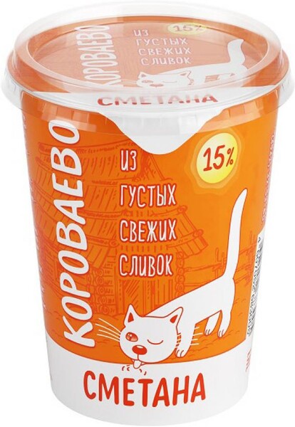 Сметана «Короваево» 15%, 330 г