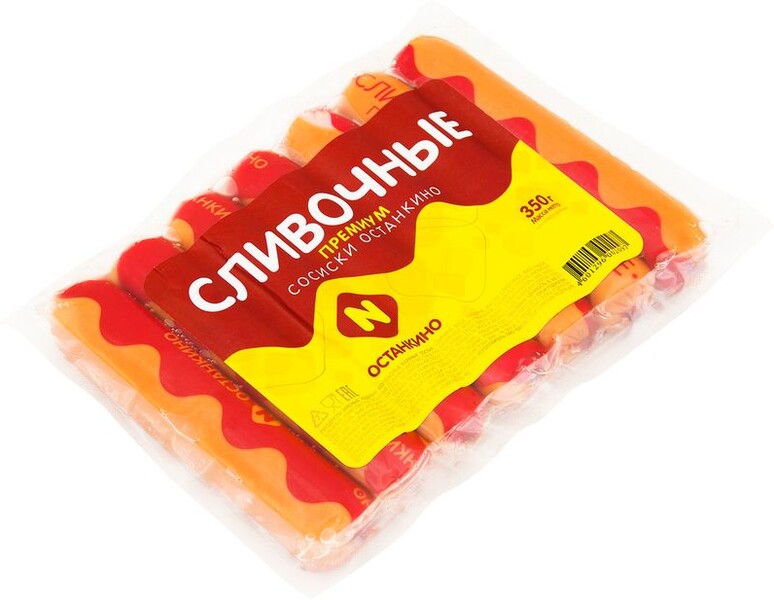 Сосиски Сливочные Премиум Останкино, 350 г